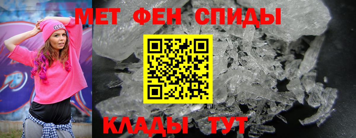 Курчалой  АМФЕТАМИН Розовый  АМФЕТАМИН  Вход с VPN 