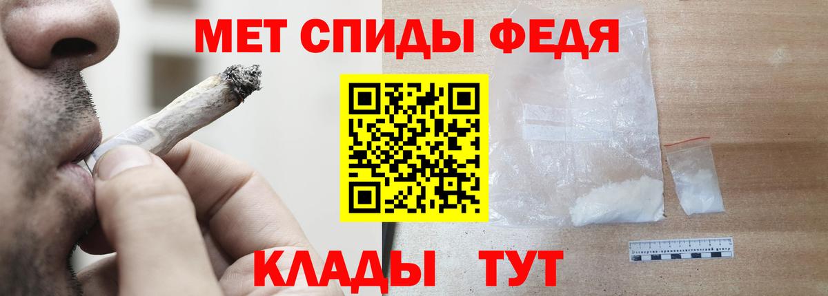 АМФЕТАМИН 97% Курчалой
