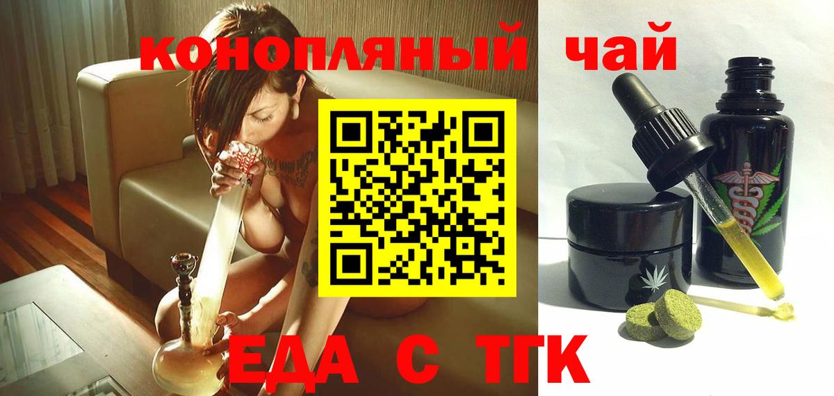 Курчалой  Canna-Cookies марихуана  Вход с VPN 