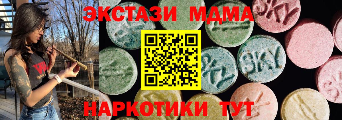 ЭКСТАЗИ круглые  ОМГ ОМГ ссылки  Курчалой  ЭКСТАЗИ XTC  Вход с VPN 