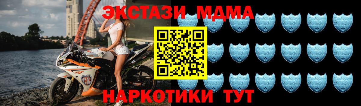 Экстази круглые Курчалой