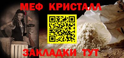 спиды Тара