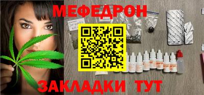 спиды Тара