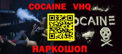 меф VHQ Тверь