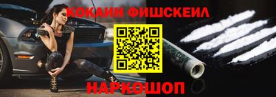 меф VHQ Татарск