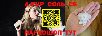 меф VHQ Татарск