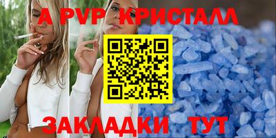 меф VHQ Тверь
