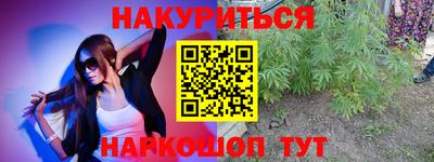 меф VHQ Татарск