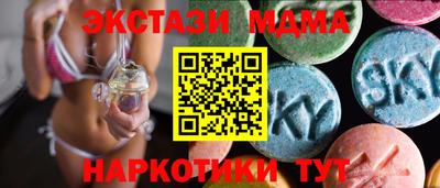 меф VHQ Татарск