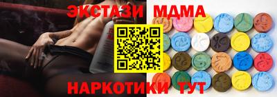 меф VHQ Татарск