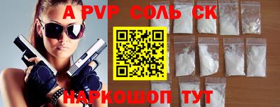 меф VHQ Тверь