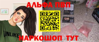 меф VHQ Тверь