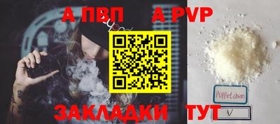 спиды Тара