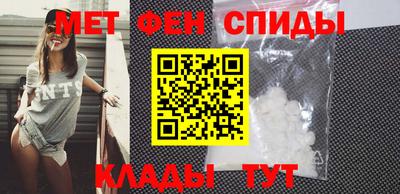 спиды Тара