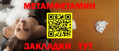 меф VHQ Тверь
