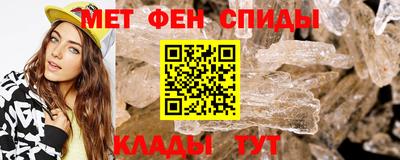 меф VHQ Татарск