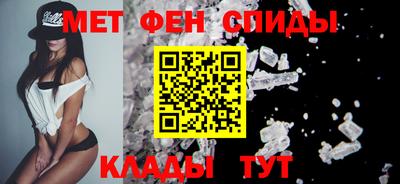 меф VHQ Тверь