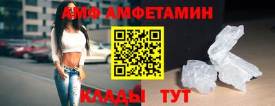меф VHQ Тверь