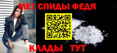 меф VHQ Татарск