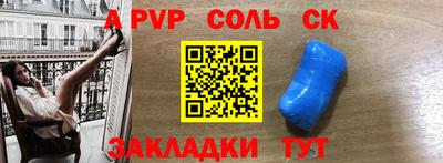 герыч Тулун