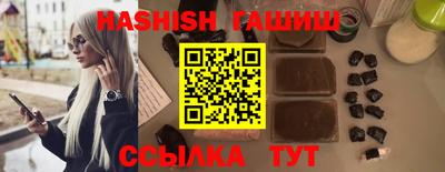 меф VHQ Татарск