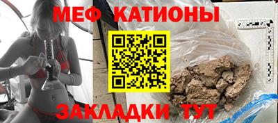 меф VHQ Тверь