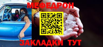 меф VHQ Тверь