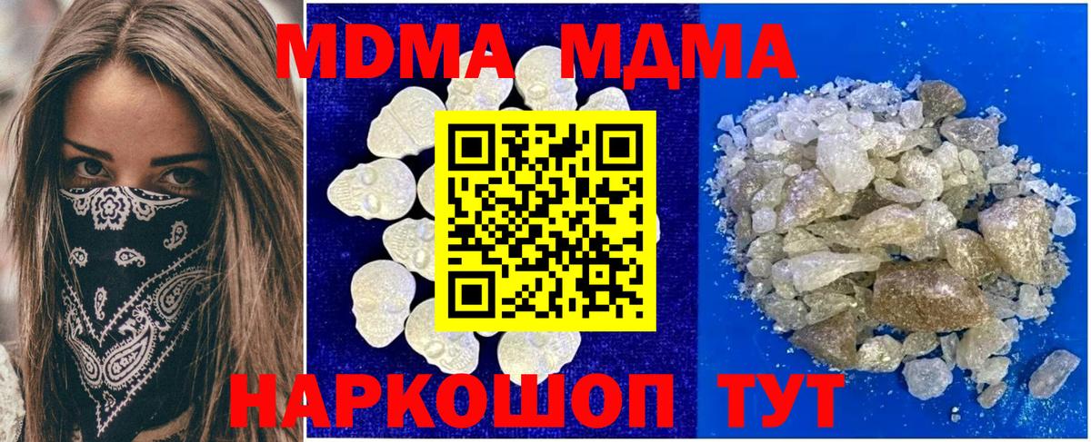 МЕФ   Каннабис  Вход с VPN  А ПВП СОЛЬ   Курчалой  Бошки Шишки  Гашиш 