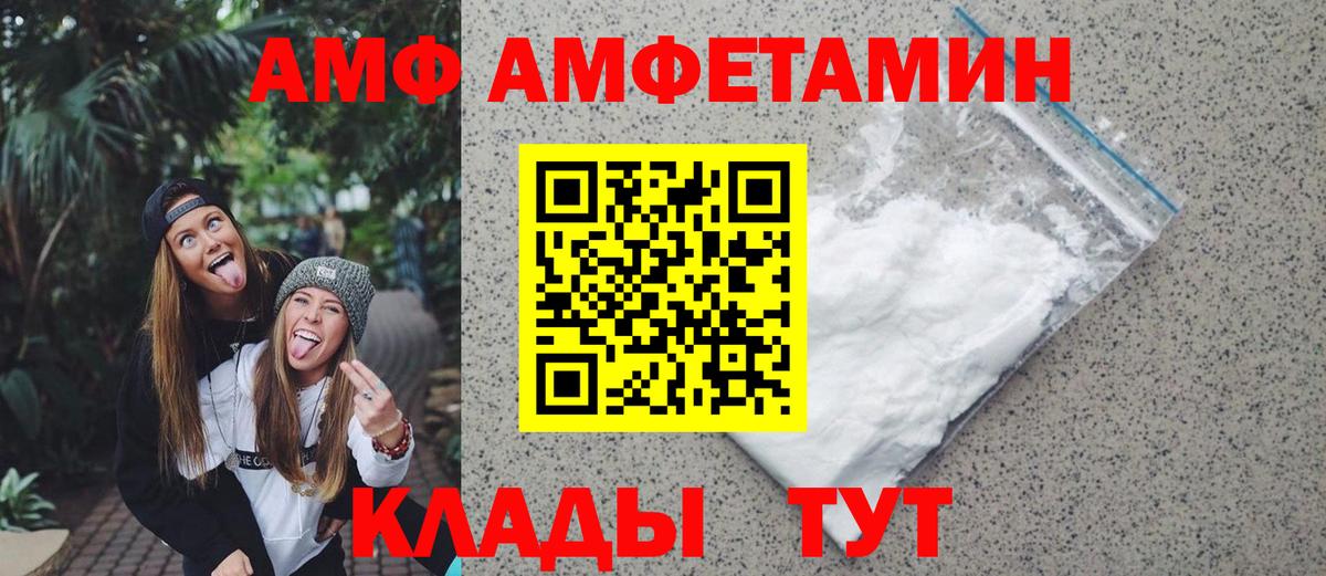 Первитин  Метамфетамин винт  Вход с VPN  Курчалой 