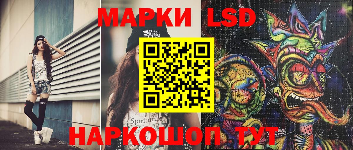 Курчалой  Марки NBOMe 1500мкг  Вход с VPN  Марки 25I-NBOMe  Марки NBOMe 1500мкг 