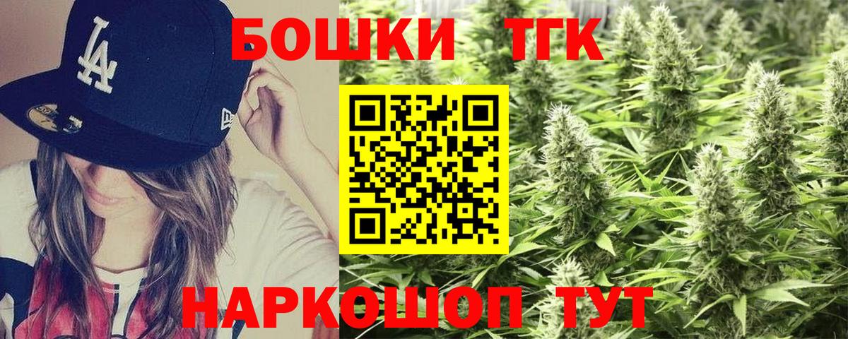 Бошки Шишки Bruce Banner Курчалой